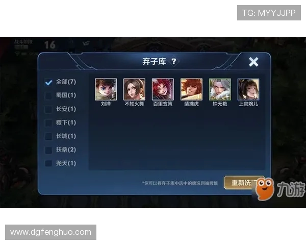 王者荣耀深度分析：WE战队在耐力与策略上的独特表现与挑战