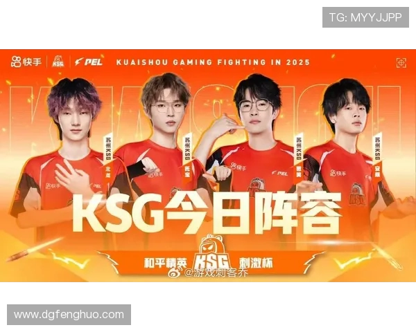 和平精英战术排行榜揭晓JDG战队荣登第五名引发热议